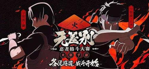 秽土解斑爆料直播回放招募视频,招募视频背后的精彩瞬间 第2张 秽土解斑爆料直播回放招募视频,招募视频背后的精彩瞬间 第2张