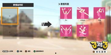 篮球今日独家爆料官网,今日官网爆料最新动态