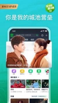 爆料洛阳网红视频下载安装,一键获取热门内容攻略  第2张