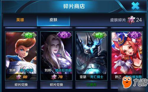 王者内容最新爆料英雄,神秘英雄首曝！王者峡谷新战神降临  第1张