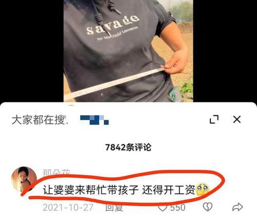 樊小慧爆料的视频大全集,揭秘背后真相与情感纠葛  第2张