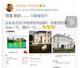 最新爆料照片大全,揭秘娱乐圈幕后真相  第3张