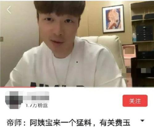 爆料打脸网红视频,揭秘打脸背后的真相 第1张 爆料打脸网红视频,揭秘打脸背后的真相 第1张