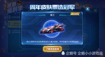 qq飞车爆料最新消息,全新赛道与角色即将上线! 第1张 qq飞车爆料最新消息,全新赛道与角色即将上线! 第1张