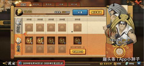 火影手游最新爆料9月,神秘忍者登场，技能革新来袭！  第3张