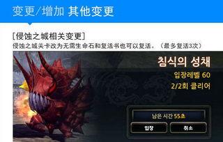 韩服手游最新爆料信息,神秘新英雄登场,游戏玩法再升级! 第3张 韩服手游最新爆料信息,神秘新英雄登场,游戏玩法再升级! 第3张