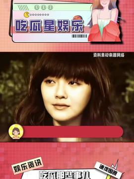 娱乐吃瓜酱天监,揭秘天监背后的神秘故事 第3张 娱乐吃瓜酱天监,揭秘天监背后的神秘故事 第3张