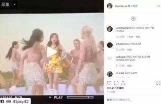 韩娱圈爆料直播视频,直播视频爆料背后的惊人真相  第1张