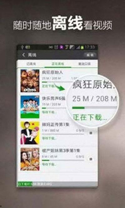 爆料猴帝的视频下载不了,揭秘无法下载的背后原因  第1张