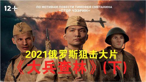 大兵最近最新爆料,揭秘娱乐圈惊人内幕  第2张