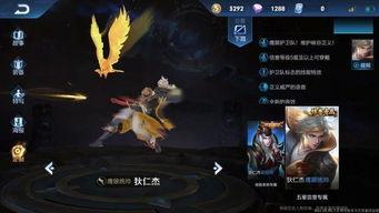 天纵赛季新英雄爆料最新,神秘力量觉醒，战局风云再起  第3张