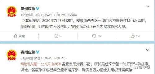 爆料视频贵州最新,揭秘神秘事件背后的真相 第1张 爆料视频贵州最新,揭秘神秘事件背后的真相 第1张