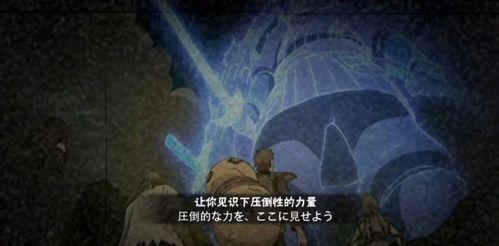 秽土斑最新爆料在哪直播,最新爆料带你一探究竟 第2张 秽土斑最新爆料在哪直播,最新爆料带你一探究竟 第2张