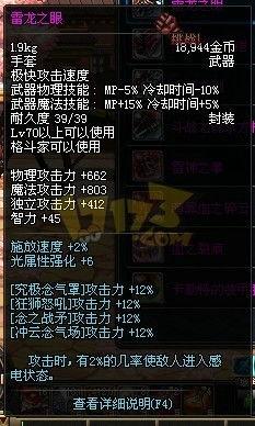 70版本最新爆料内容,揭秘游戏界革命性变革与未来趋势