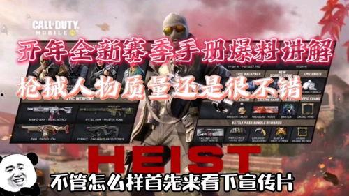 视频召唤爆料怎么做,如何高效生成精彩内容  第2张