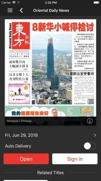 东方日报最新爆料新闻,最新爆料新闻背后的惊人真相  第2张