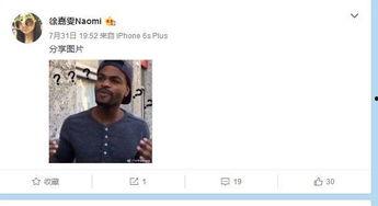 说事爆料女博主视频是真的吗,揭秘说事爆料女博主视频真实性