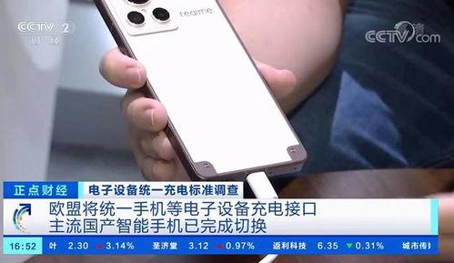 真我大师探索版爆料视频,深度解析全新爆料视频亮点 第1张 真我大师探索版爆料视频,深度解析全新爆料视频亮点 第1张