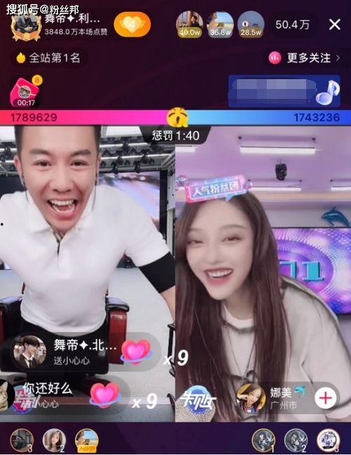 舞帝大哥爆料视频大全集,揭秘娱乐圈幕后真相  第3张