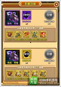 五圣兽爆料视频播放大全,揭秘视频播放大全背后的精彩故事 第3张 五圣兽爆料视频播放大全,揭秘视频播放大全背后的精彩故事 第3张