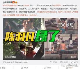 孙俪进剧组爆料视频,幕后花絮大曝光！  第2张