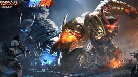 cfm最新爆料新皮肤  第2张