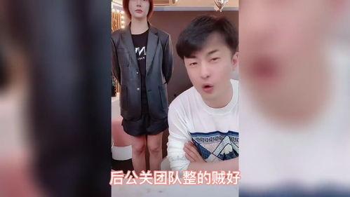 爆料四川主播事件最新,揭秘网络直播背后的惊人真相  第2张