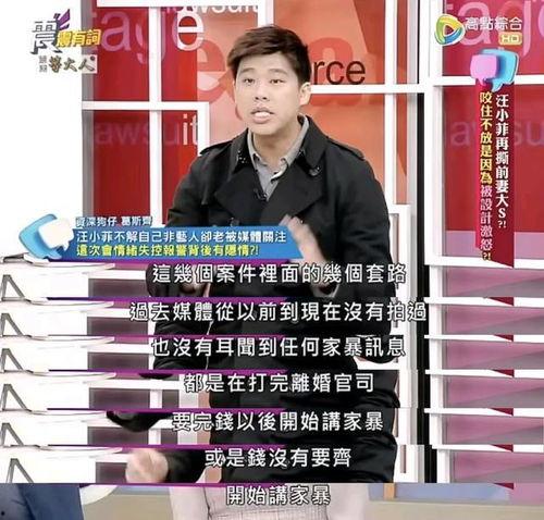 葛斯齐最新爆料 律师,揭秘律所内幕与行业真相  第3张