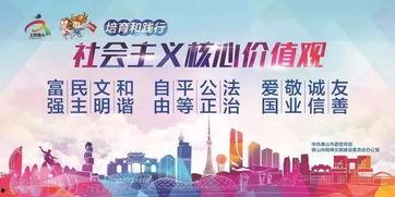 今日关注爆料佛山新闻,今日关注爆料的焦点事件回顾