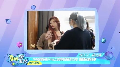 桔子姐姐爆料视频下载  第3张